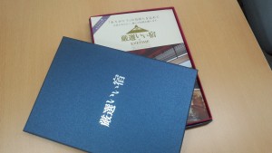 IMG_20160801_104336489