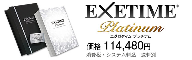 Platinum_blog-1