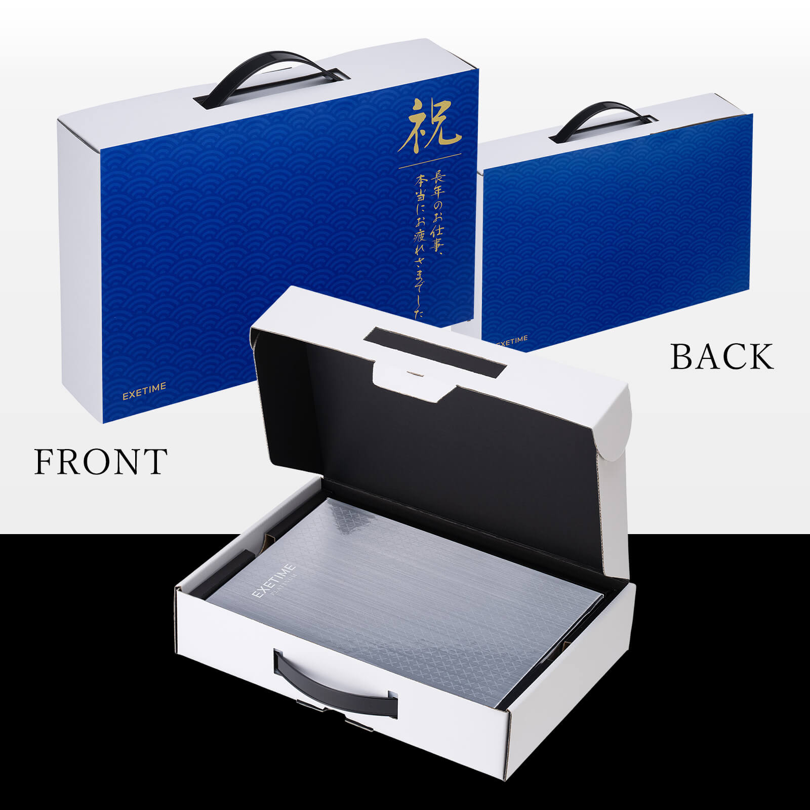 EXETIME<br>PLATINUM★10<br>お祝いギフト<br>【祝】