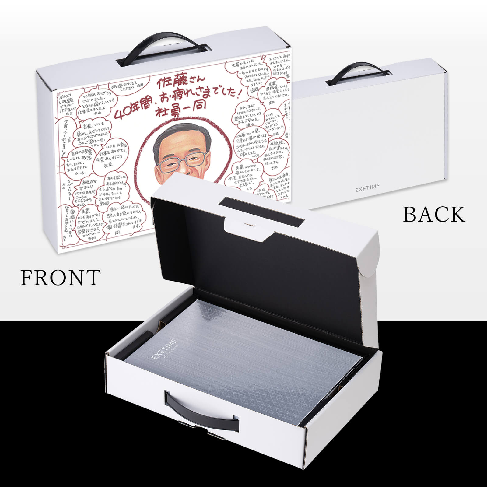EXETIME<br>PLATINUM★10<br>お祝いギフト<br>【手描き】
