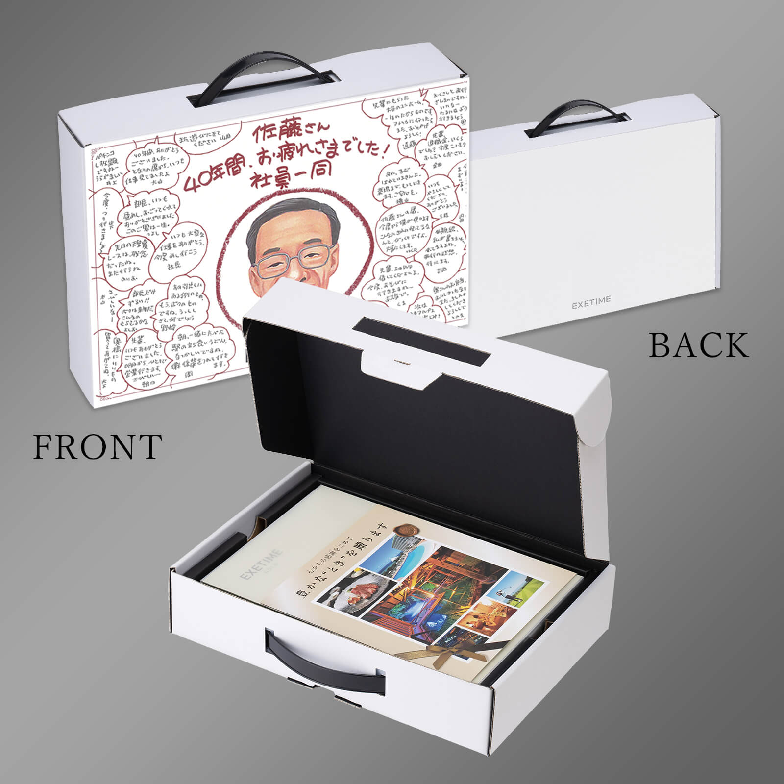 EXETIME<br>GOLD<br>お祝いギフト<br>【手描き】