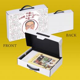 EXETIME<br>YELLOW<br>お祝いギフト<br>【手描き】