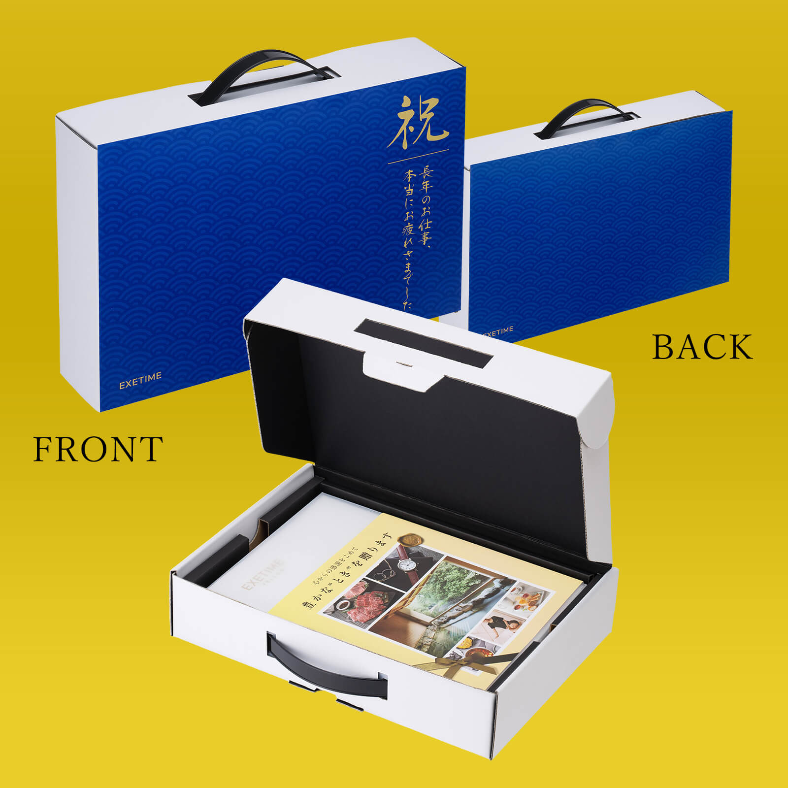 EXETIME<br>YELLOW<br>お祝いギフト<br>【祝】