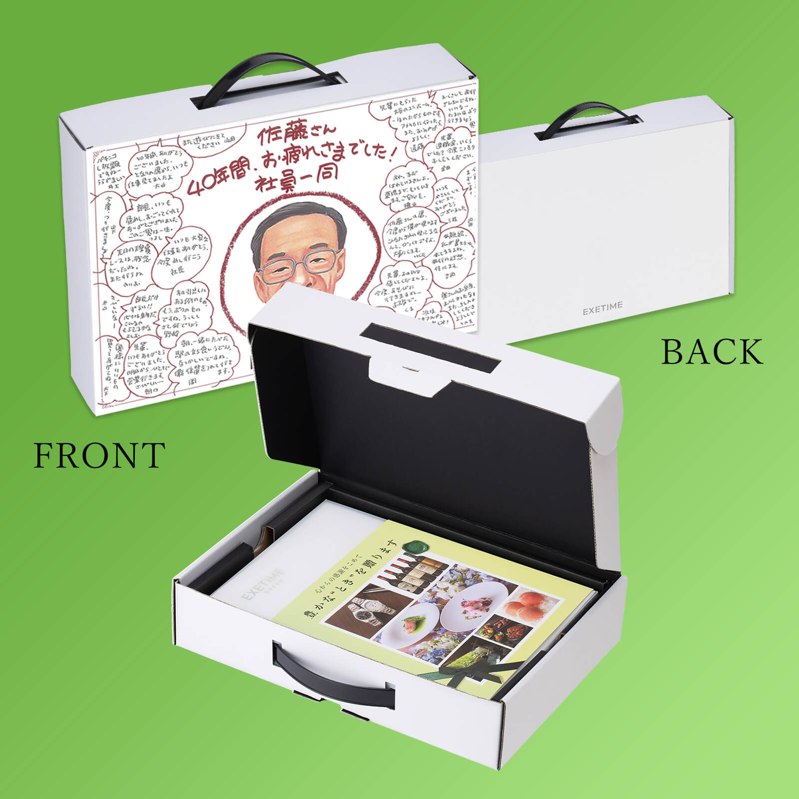 EXETIME<br>GREEN<br>お祝いギフト<br>【手描き】
