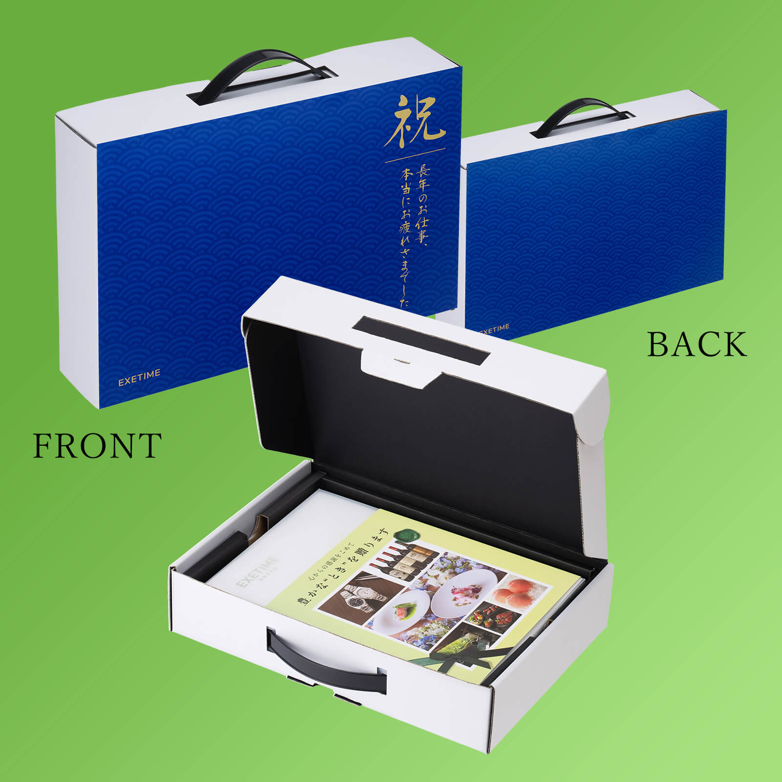 EXETIME<br>GREEN<br>お祝いギフト<br>【祝】