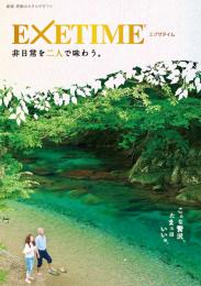デザインKタイプ <br>ご夫婦版表(夏)