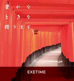 ケース帯<br>【伏見稲荷】909