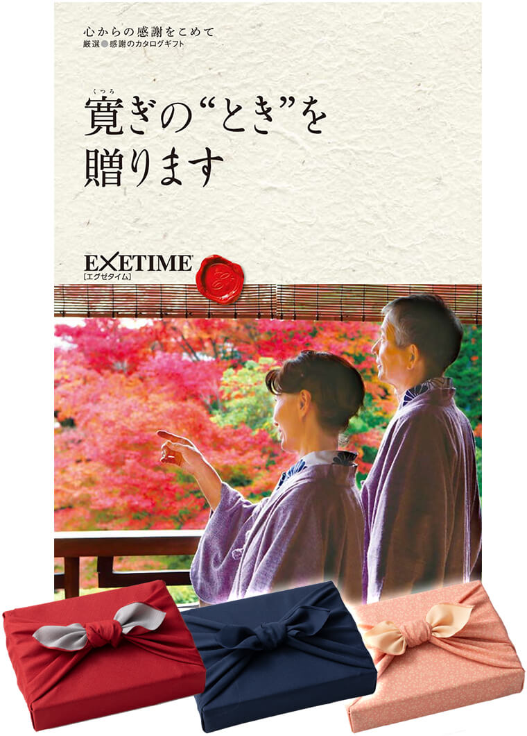 デザインBタイプ <br>ご夫婦表紙(秋)<br>選べる風呂敷