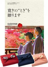 デザインBタイプ <br>ご夫婦表紙(秋)<br>選べる風呂敷