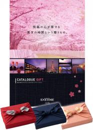 デザインEタイプ <br>春表紙<br>選べる風呂敷