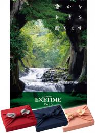 デザインJタイプ <br>濃溝の滝表紙<br>選べる風呂敷