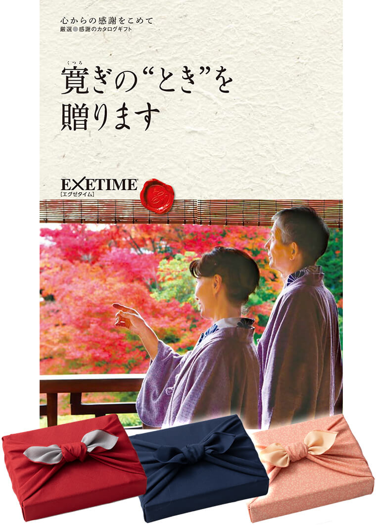 デザインBタイプ <br>ご夫婦表紙(秋)<br>選べる風呂敷