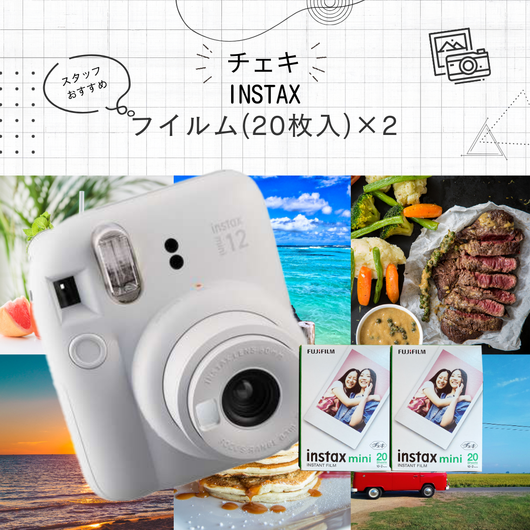 チェキ 【フィルム20枚×2セット】