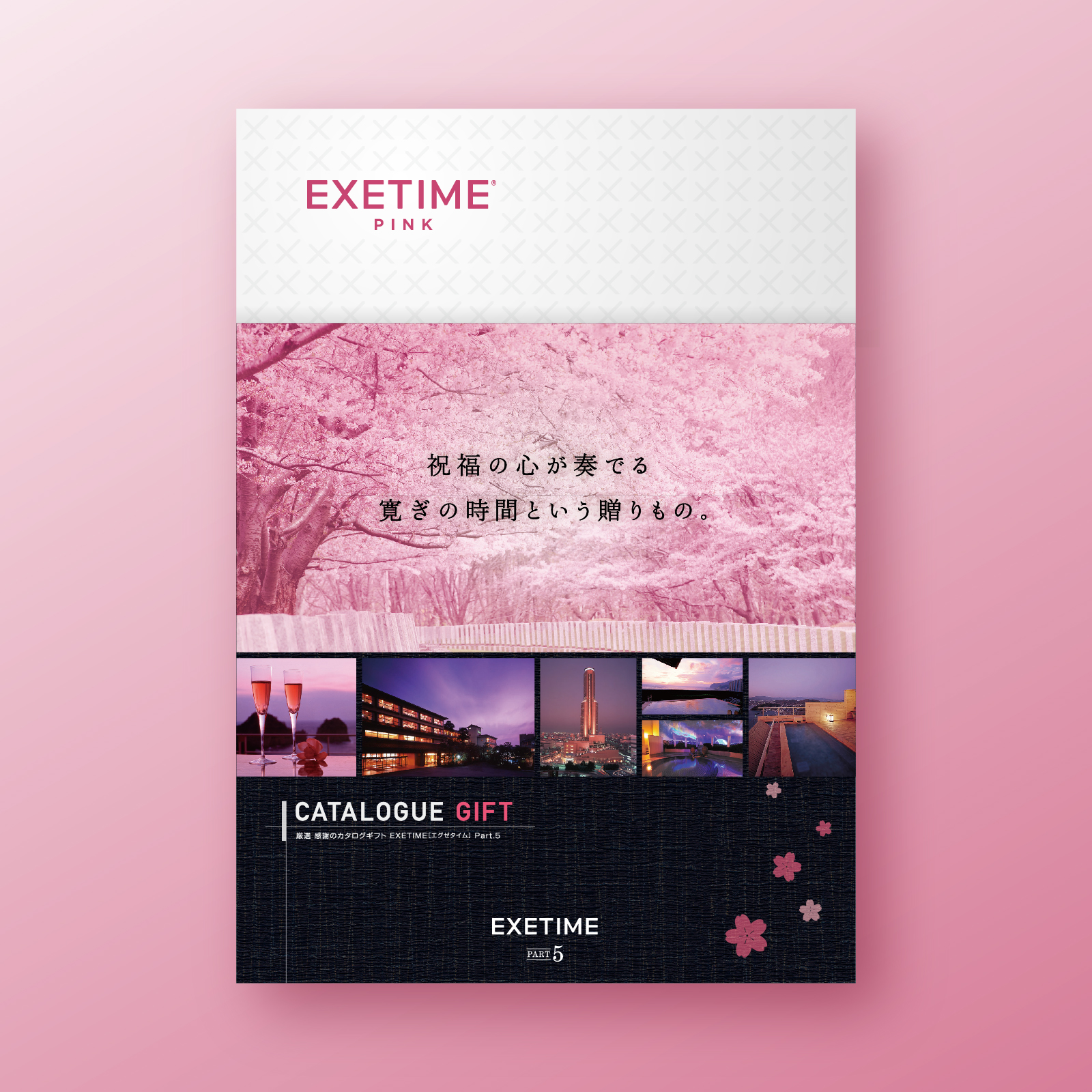 【春】903