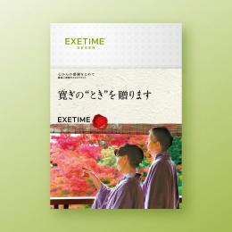 【夫婦版秋】901