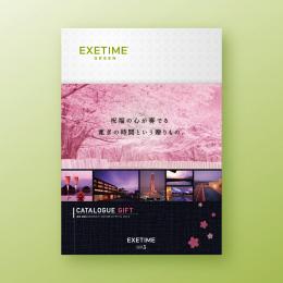 【春】903