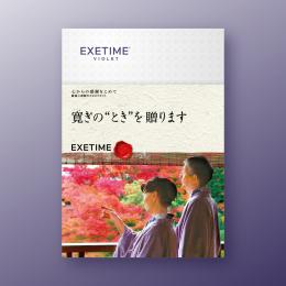 【夫婦版秋】901