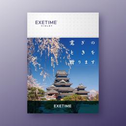 【松本城】907