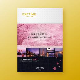 【春】903