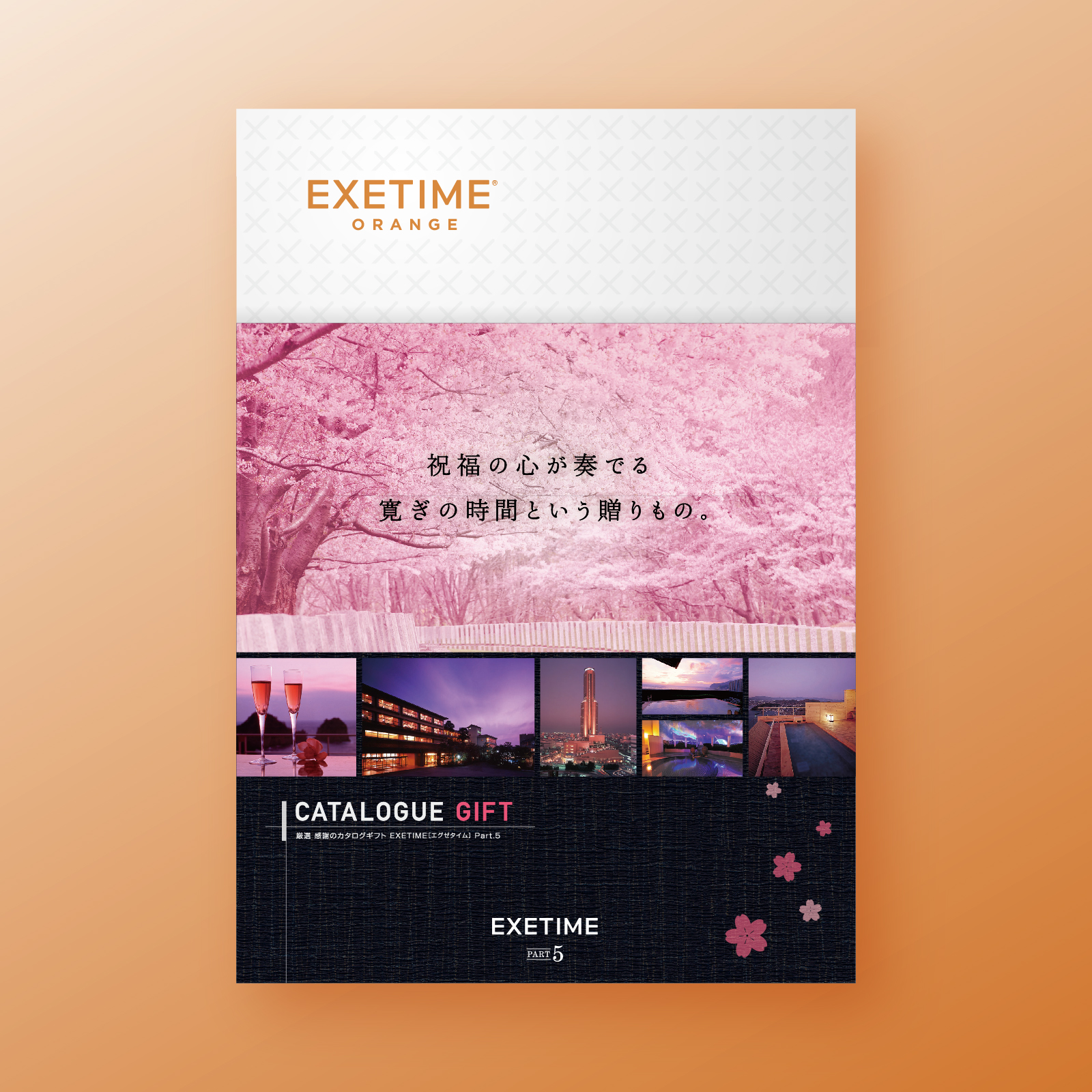 【春】903