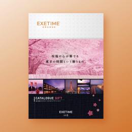 【春】903