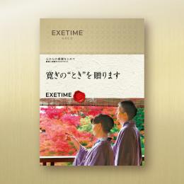 【夫婦版秋】901