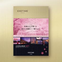 【春】903