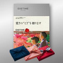 【夫婦版秋冬】901<br>風呂敷付