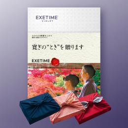【夫婦版秋冬】901<br>風呂敷付