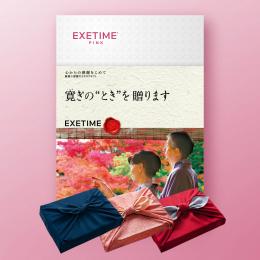 【夫婦版秋冬】901<br>風呂敷付
