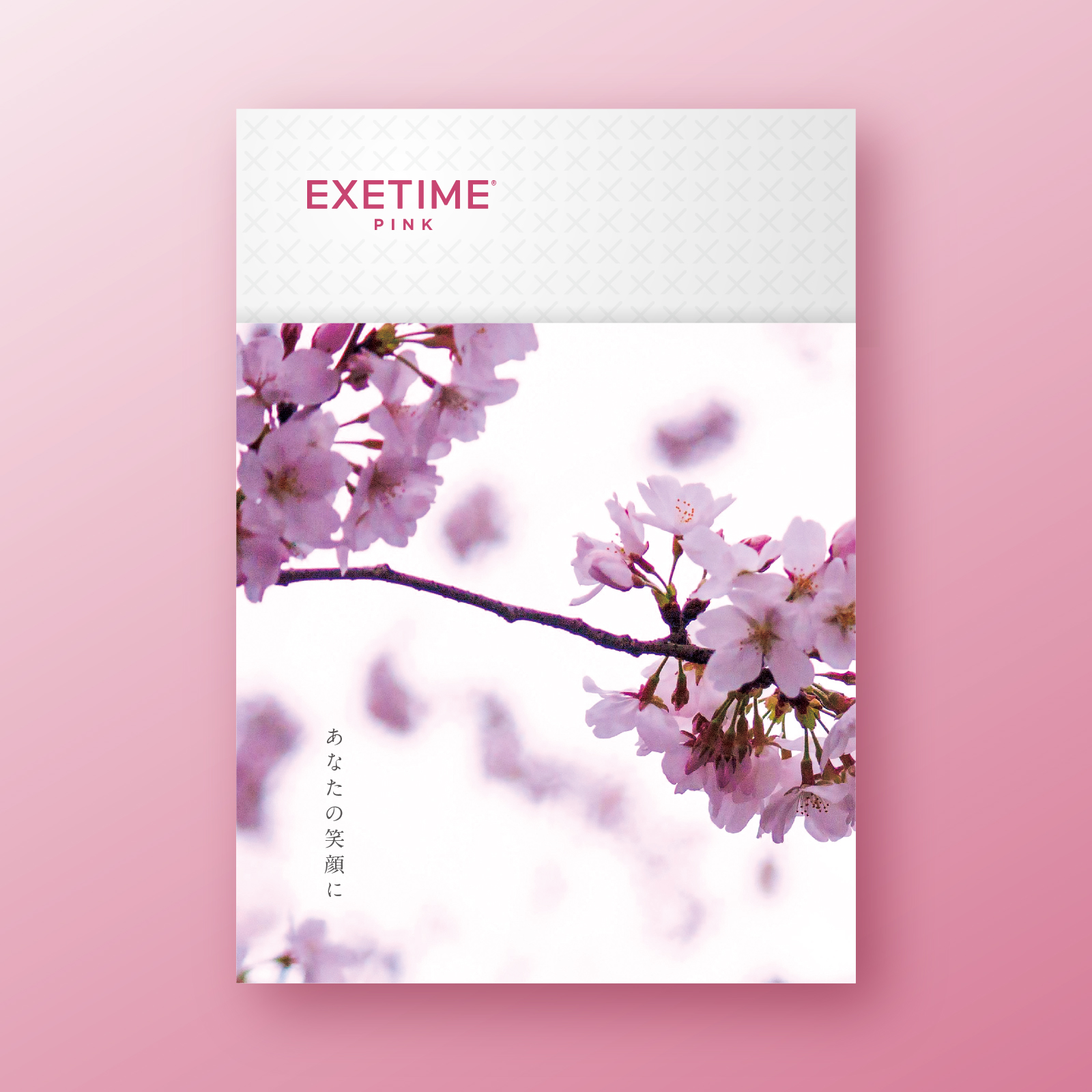 【桜】101