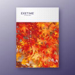 【紅葉】062