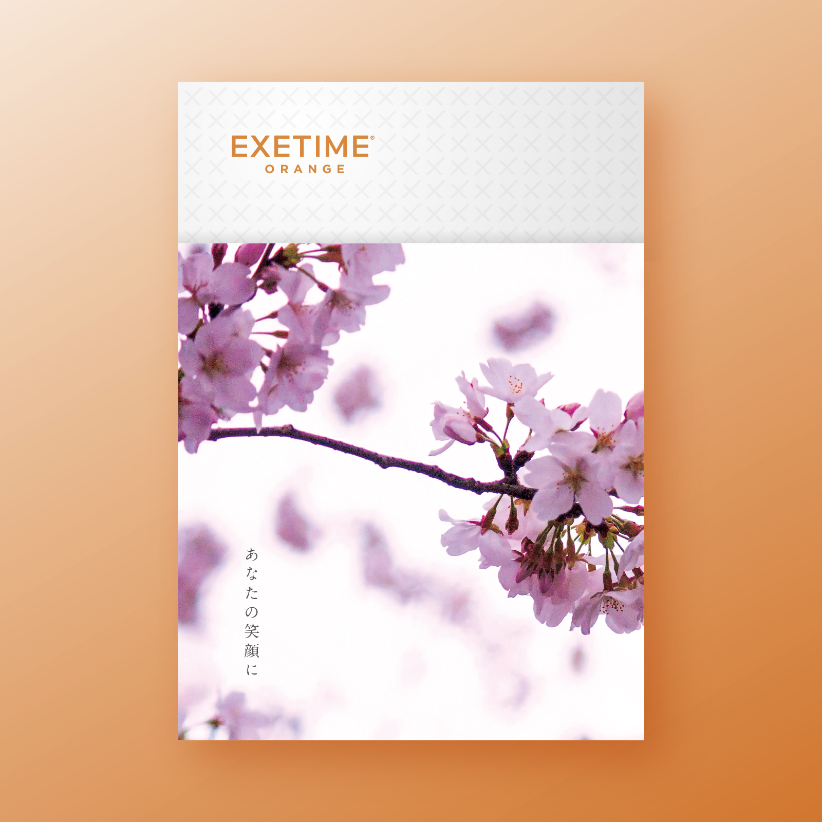 【桜】101