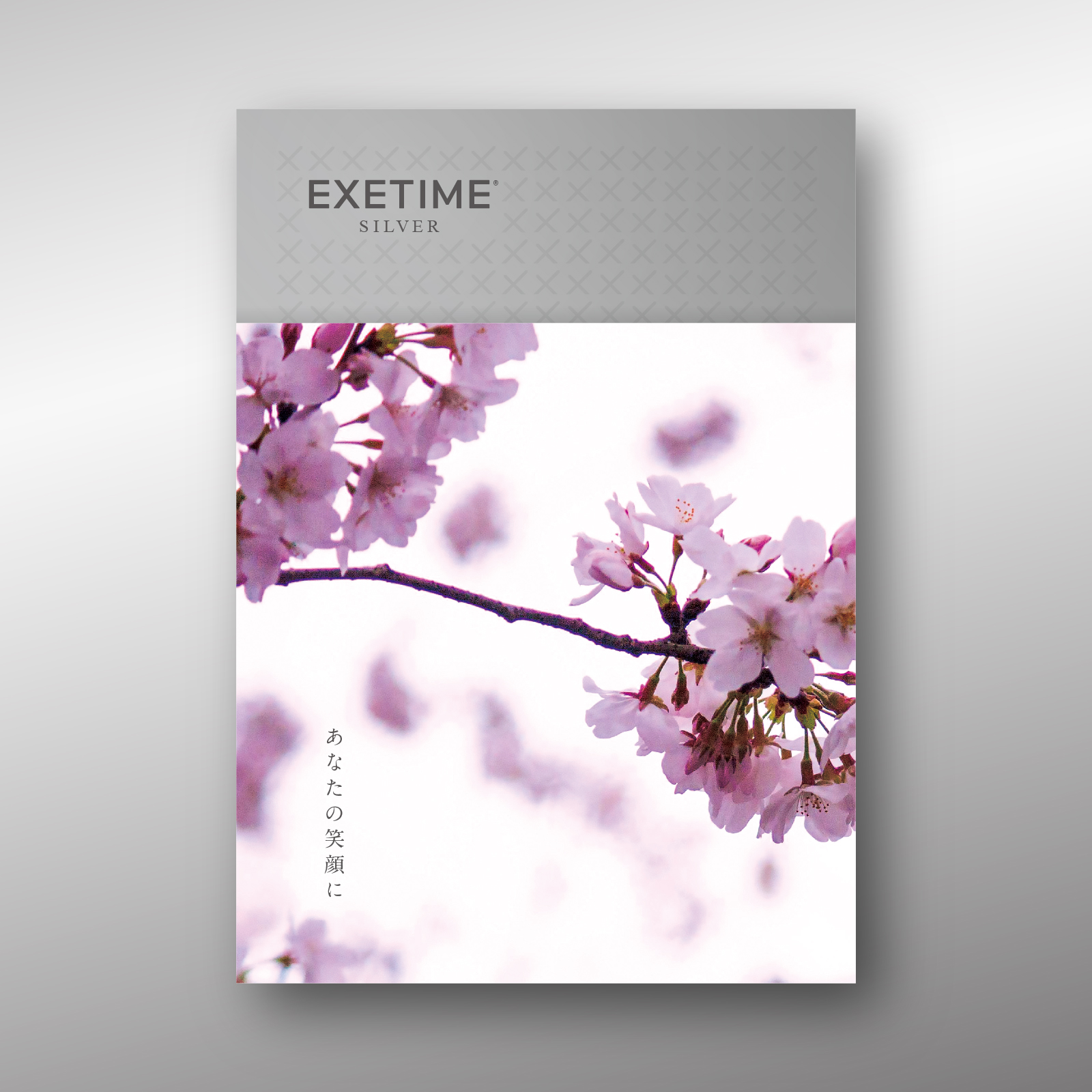 【桜】101