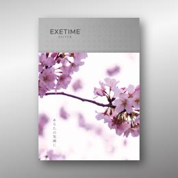 【桜】101