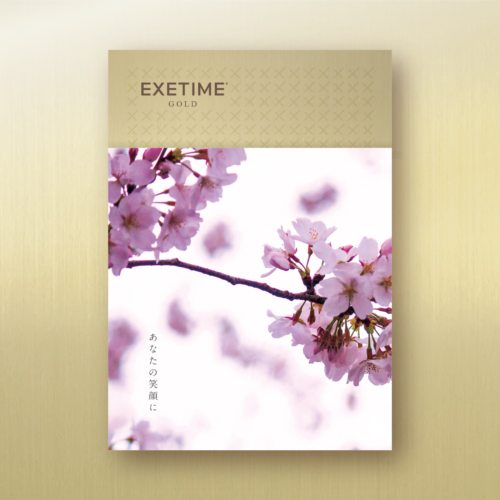 【桜】101