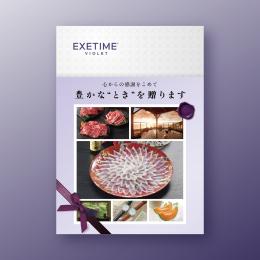 【コラージュ】923