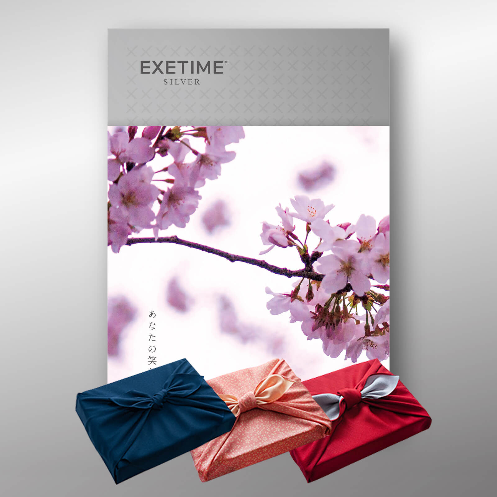 【桜】101<br>風呂敷付