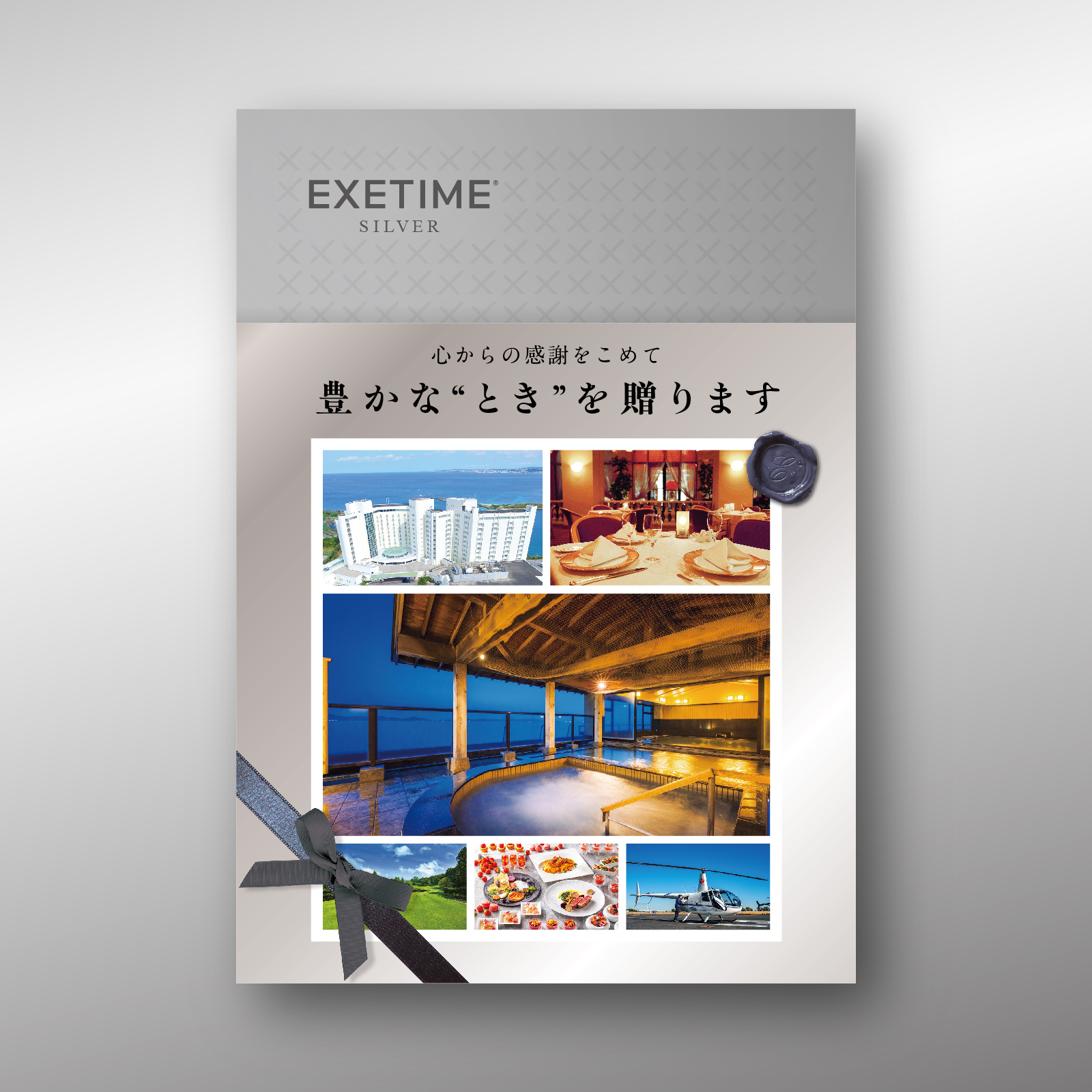 【コラージュ】926