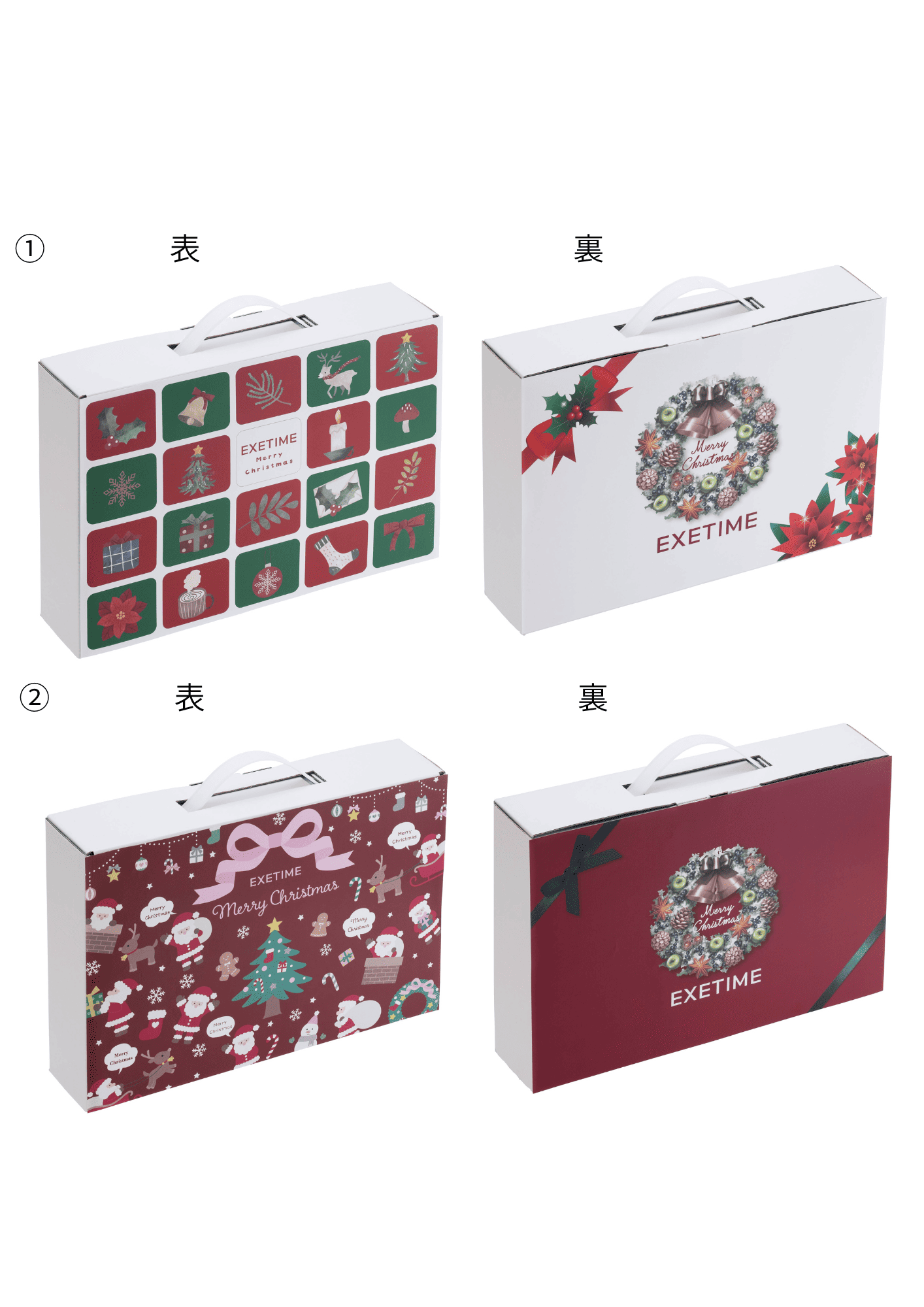 組み合わせパッケージ 表裏