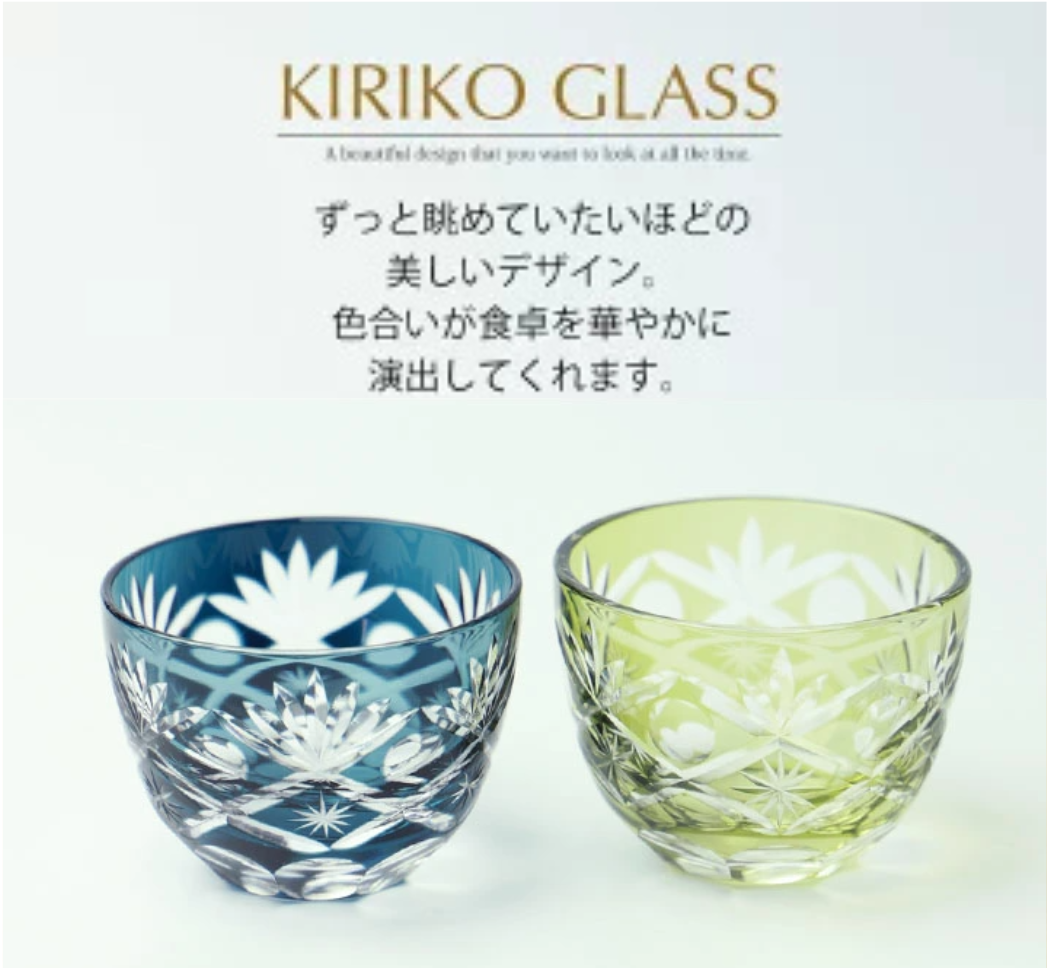 切子細工お猪口ペアセット※インクブルー×オリーブ