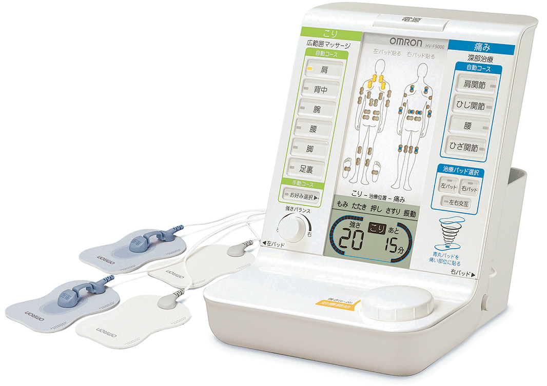 オムロン 電気治療器