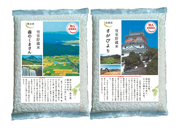九州有名柄米2種
