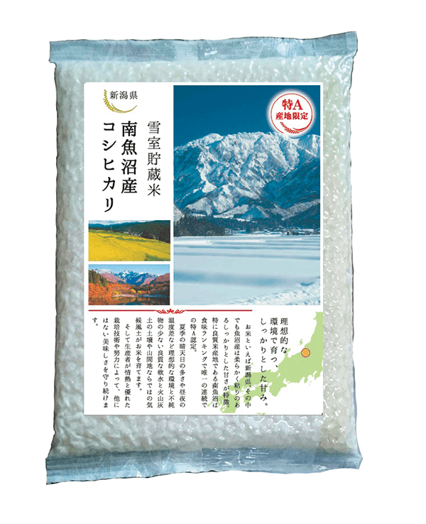南魚沼産こしひかり　(真空)