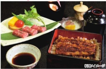 うなぎ料亭　山重　(やまじゅう)