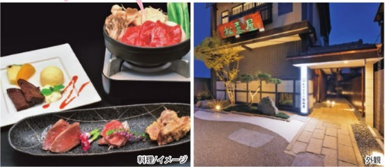 れすとらん松喜屋本店