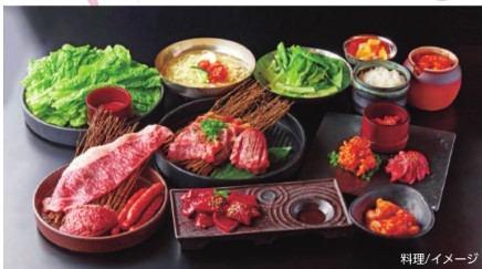 近江焼肉ホルモンすだく