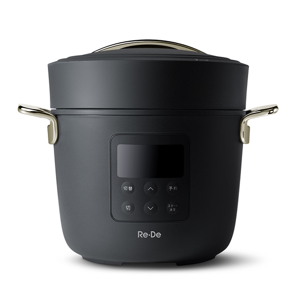 Re・De Pot 電気圧力鍋2L(ブラック)