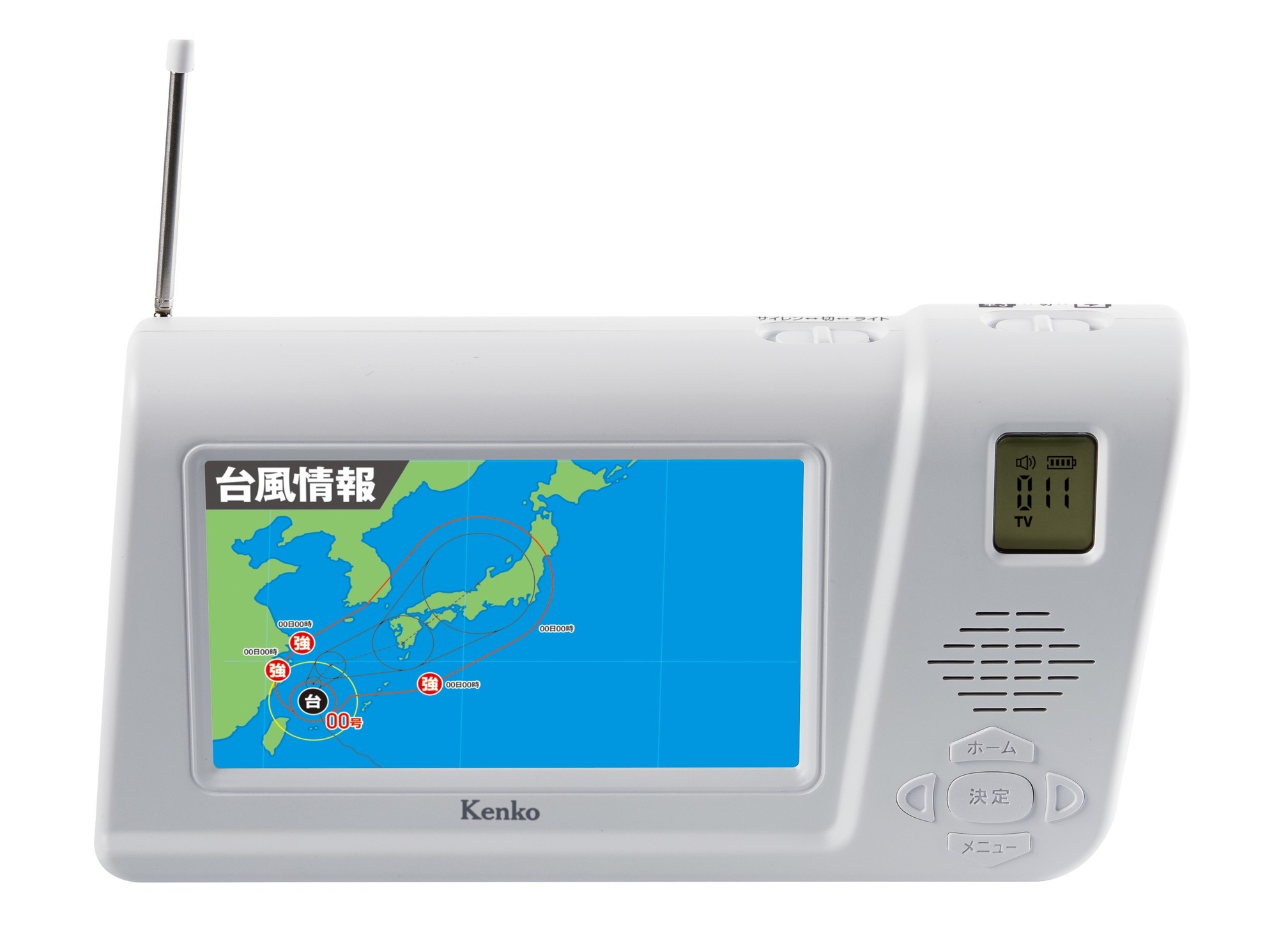 手回しワンセグTV&ラジオ