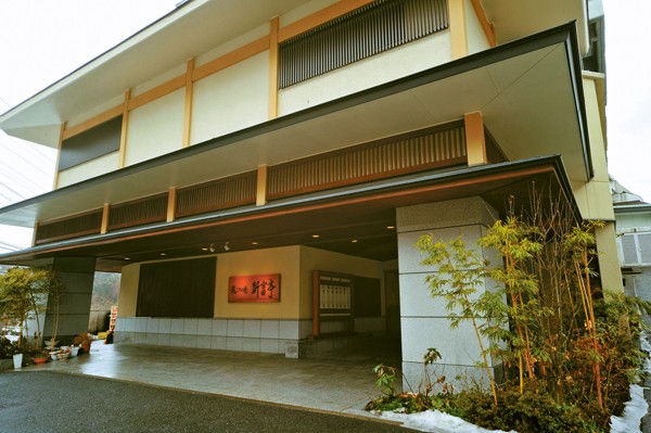 花ごころの湯 新富亭